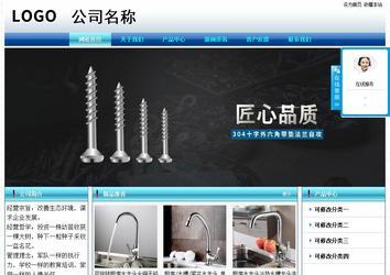 经济型成品案例站No:8623