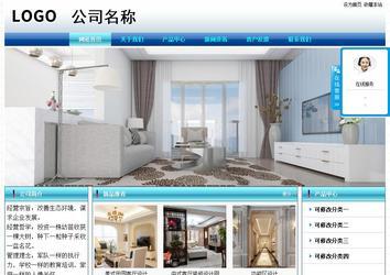 经济型成品案例站No:8623