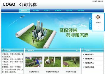 经济型成品案例站No:8623