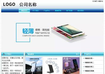 经济型成品案例站No:8623