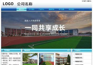 经济型成品案例站No:8623