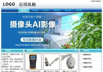 经济型成品案例站No:8623