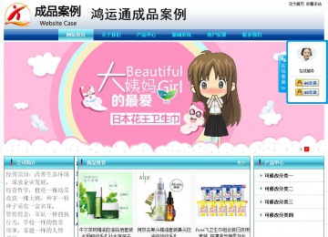 经济型成品案例站No:8623