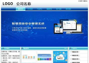 经济型成品案例站No:8623