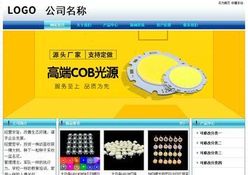 经济型成品案例站No:8623