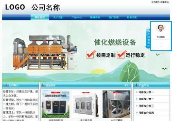 经济型成品案例站No:8623