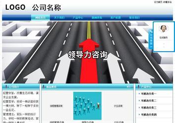 经济型成品案例站No:8623