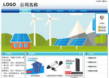 经济型成品案例站No:8623