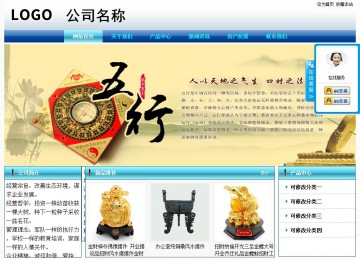 经济型成品案例站No:8623