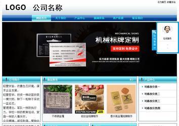 经济型成品案例站No:8623