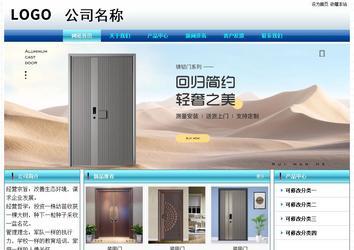 经济型成品案例站No:8623