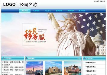 经济型成品案例站No:8623