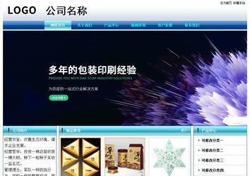 经济型成品案例站No:8623