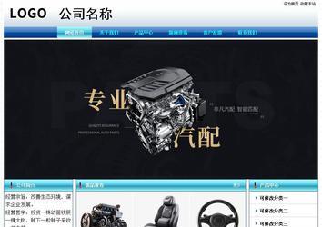 经济型成品案例站No:8623