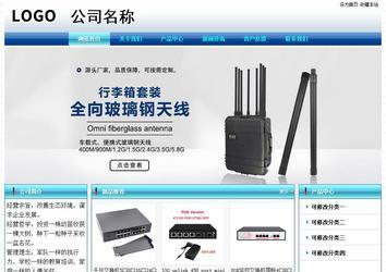 经济型成品案例站No:8623