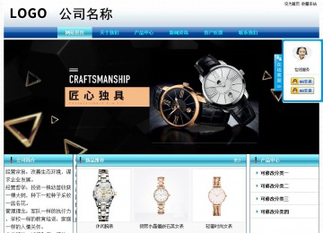 经济型成品案例站No:8623