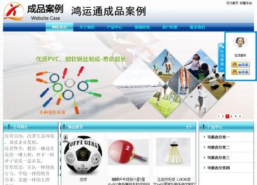 经济型成品案例站No:8623