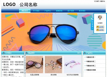 经济型成品案例站No:8623