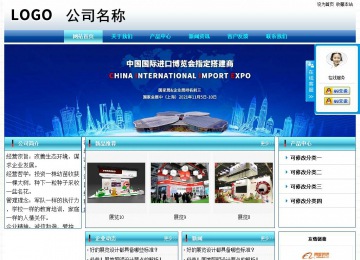 经济型成品案例站No:8623