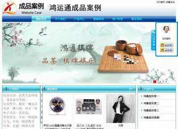 经济型成品案例站No:8623