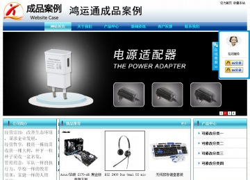 经济型成品案例站No:8623