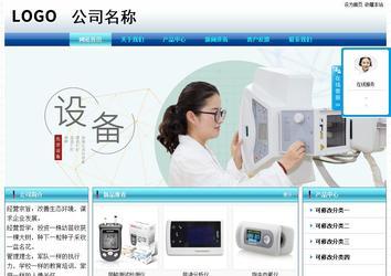 经济型成品案例站No:8623