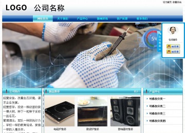 经济型成品案例站No:8623