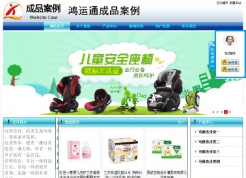 经济型成品案例站No:8623