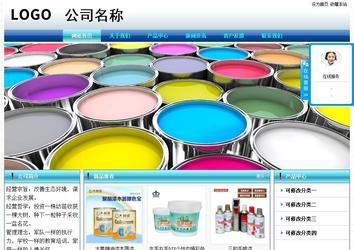 经济型成品案例站No:8623