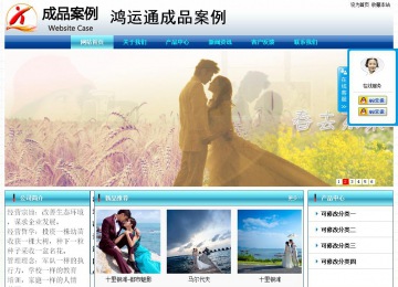 经济型成品案例站No:8623