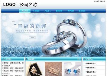 经济型成品案例站No:8623