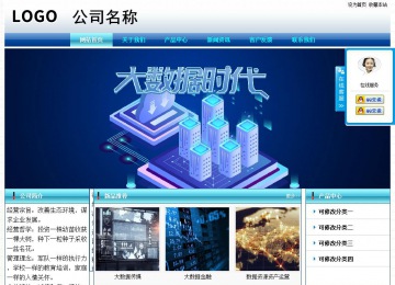 经济型成品案例站No:8623