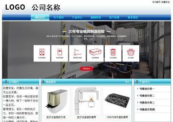 经济型成品案例站No:8623