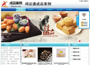 经济型成品案例站No:8623