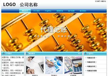 经济型成品案例站No:8623