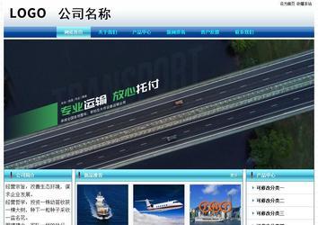 经济型成品案例站No:8623