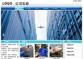 经济型成品案例站No:8623