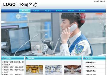 经济型成品案例站No:8623