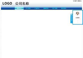 经济型成品案例站No:8623