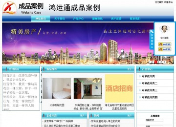 经济型成品案例站No:8623