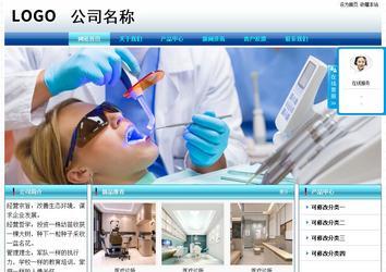 经济型成品案例站No:8623