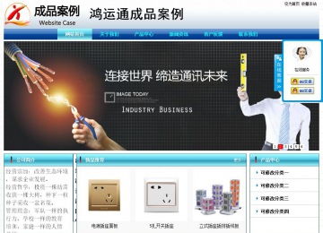 经济型成品案例站No:8623