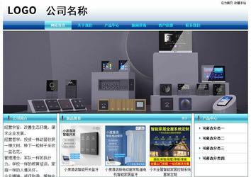 经济型成品案例站No:8623