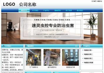 经济型成品案例站No:8623