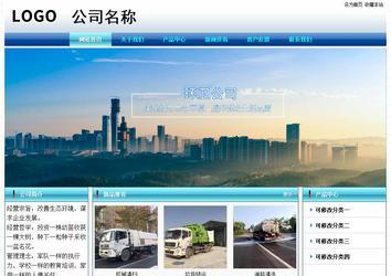 经济型成品案例站No:8623