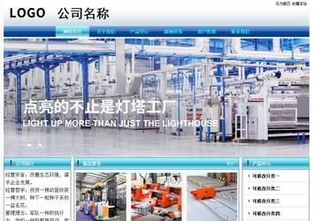 经济型成品案例站No:8623