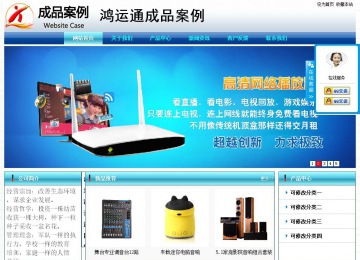 经济型成品案例站No:8623