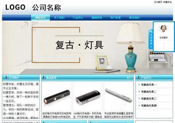 经济型成品案例站No:8623