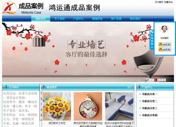 经济型成品案例站No:8623