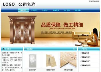 经济型成品案例站No:8623